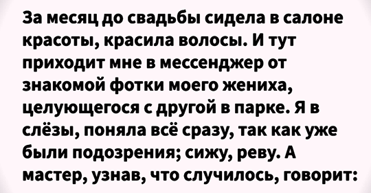 20 добрых историй от пользователей сети, от которых в мире становится чуть светлее