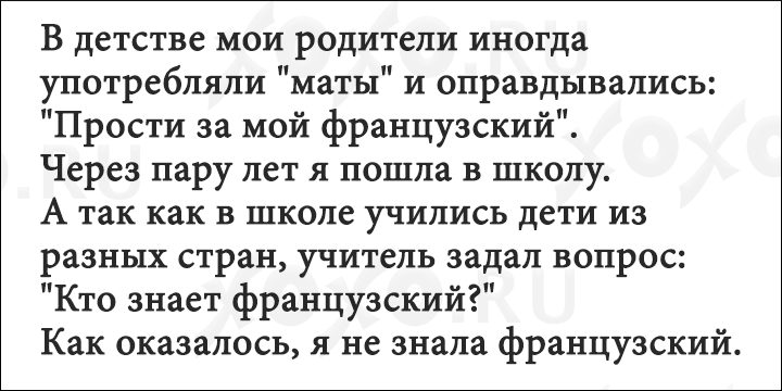 13 невыдуманных историй из жизни для отличного настроения