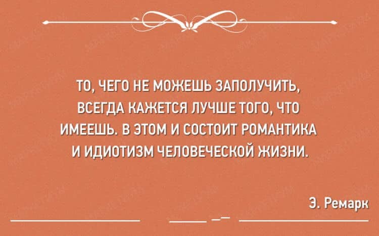 Переспим сегодня. В этом и состоит романтика и идиотизм человеческой жизни. Идиотизм человеческой жизни. Не хочу сказать что я старею но все те звуки. Не хочу стареть.