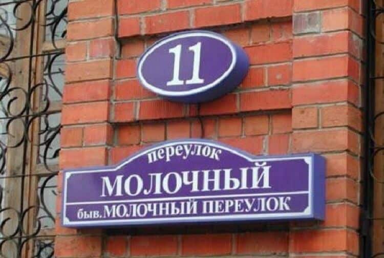 Картинки смешные с улицами и домами