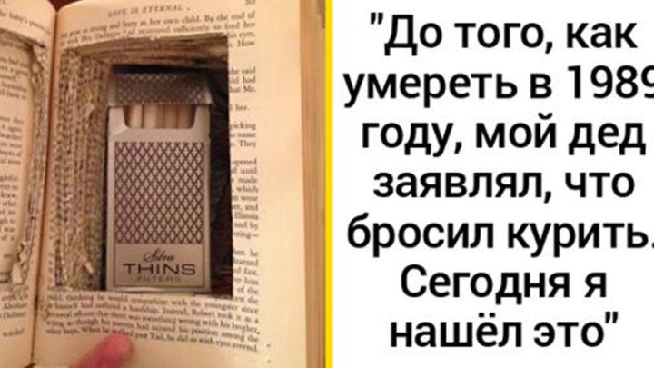 20 захватывающих находок, которые были найдены людьми абсолютно случайно