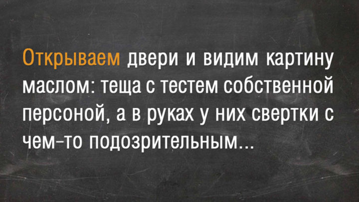 Хотели сделать ремонт сами, но проболтались родителям.