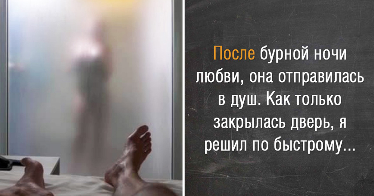 Картинки бурной ночи вам