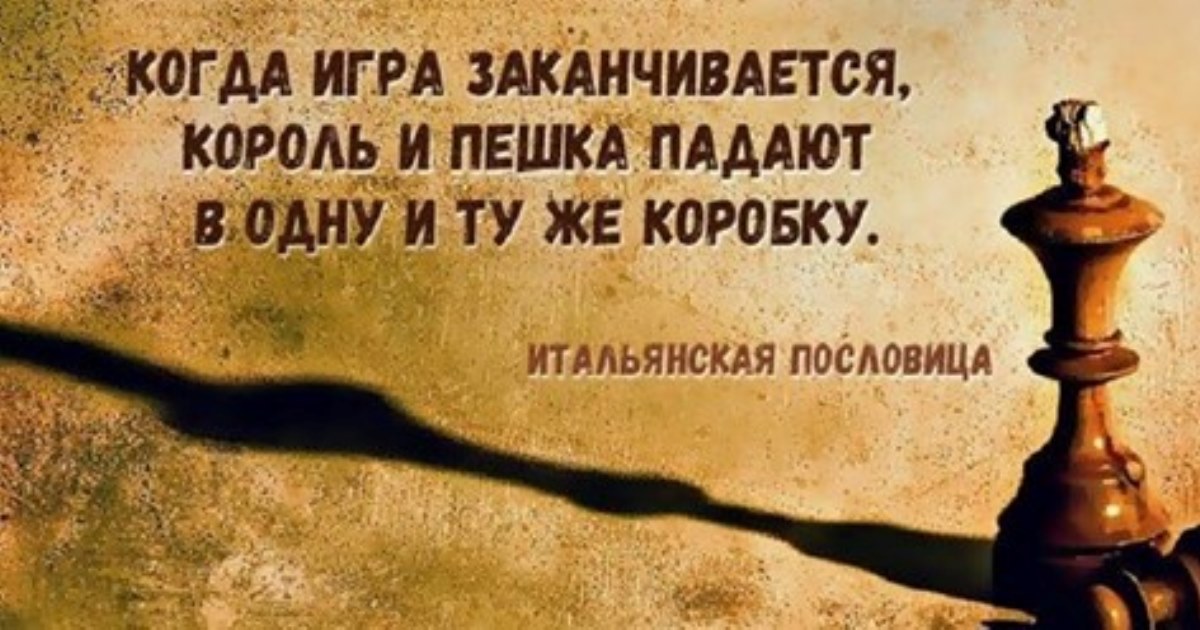 Черновик