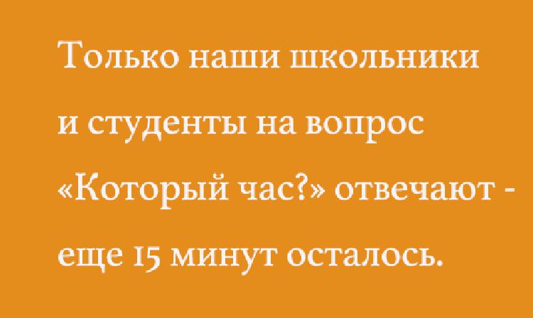 17 чётких анекдотов для отличного настроения