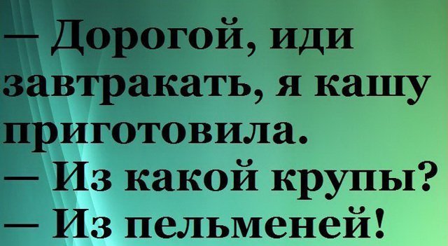 Бесподобные шутки о нелегкой, но интересной женской жизни