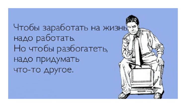 Когда работаешь по 12 часов прикольные картинки, для расписания уроков