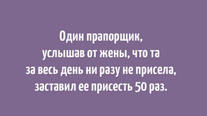 17 коротких историй для поднятия настроения