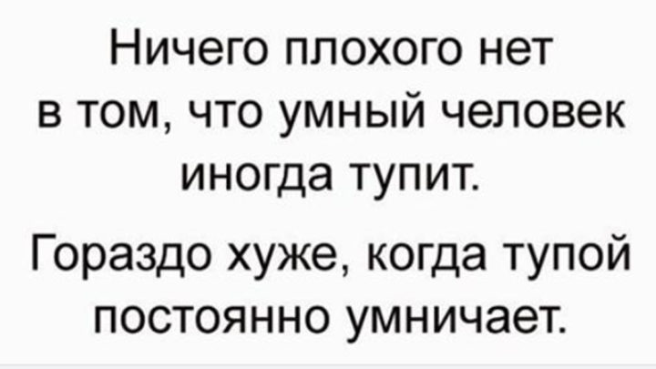 Несколько не выдуманных историй из жизни