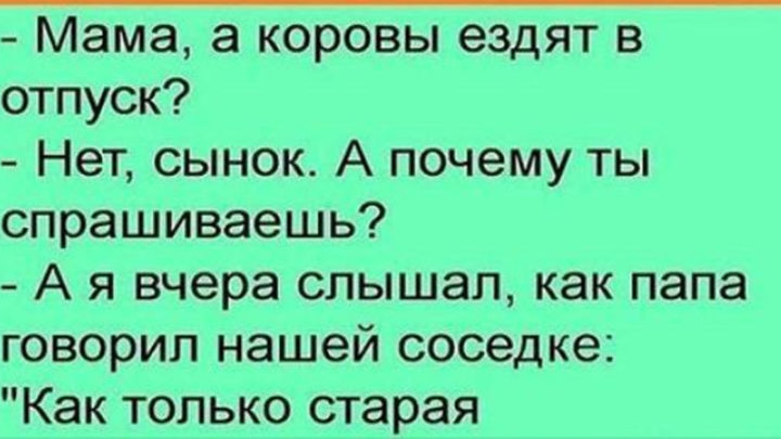 25 классных анекдотов и шуток