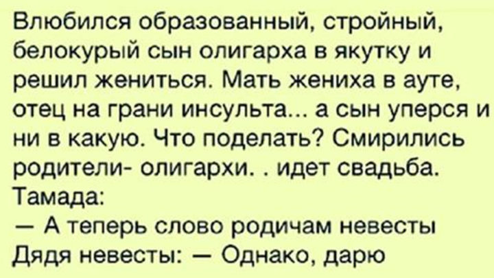 15 самых интересных невыдуманных коротких историй с просторов интернета от обычных людей…