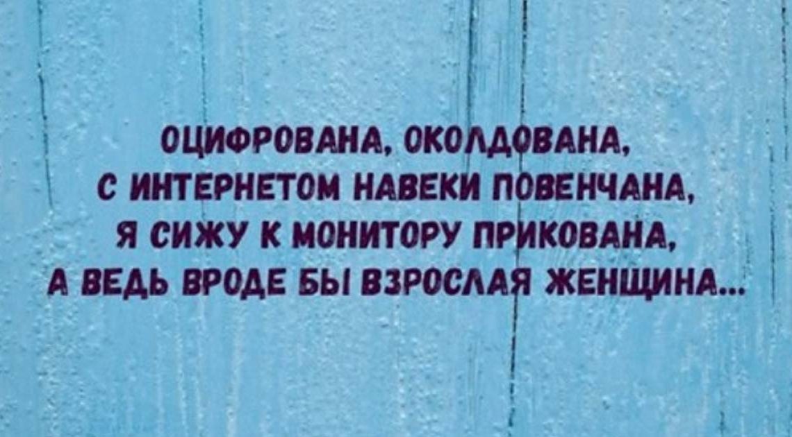 «Новые гарики» Георгия Фрумкера: остро, иронично и очень смешно